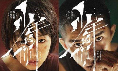 《少年的你》昨日上映,预售票房破亿,你们会去看吗?