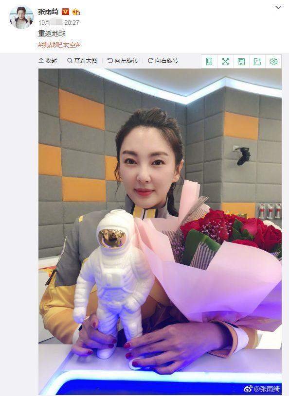 张雨绮离婚后首次发声,再添好消息,网友:恭喜社会我绮姐!