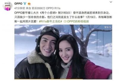 张彬彬来到杨幂身边,只为表达没来得及说出的爱?