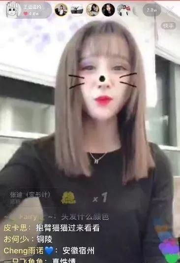 王逗逗开播回应方丈结婚,刘一手坦言一年前曾追过小伊伊