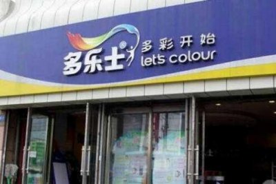 油漆代理商十大排名 多乐士和立邦漆上榜