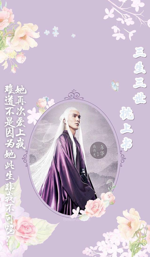 三生三世枕上书开拍,热巴高伟光原班人马,网友都快哭了