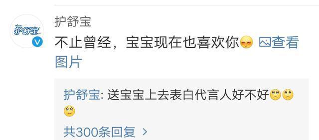 三生三世枕上书开拍,热巴高伟光原班人马,网友都快哭了