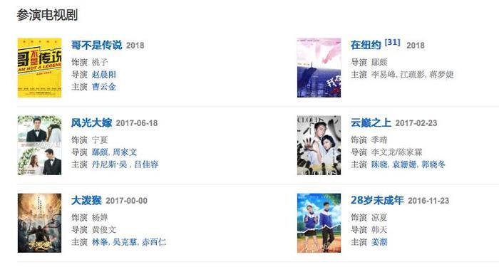 《我家那闺女》别的嘉宾都是拼实力 只有这位是“拼爹”