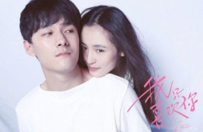 张雨剑承认恋情,单身人设崩塌,败光路人好感,不如任嘉伦、鹿晗