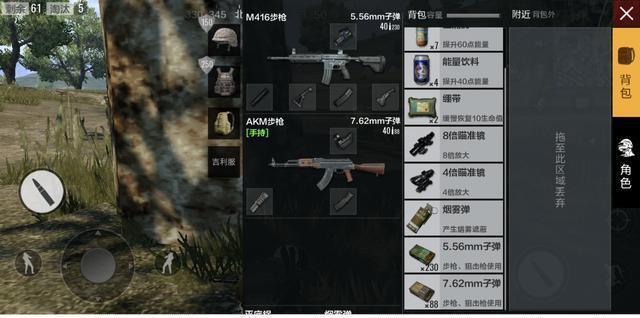 《绝地求生全军出击》三军对垒将上线,无限复活引领钢枪新潮流