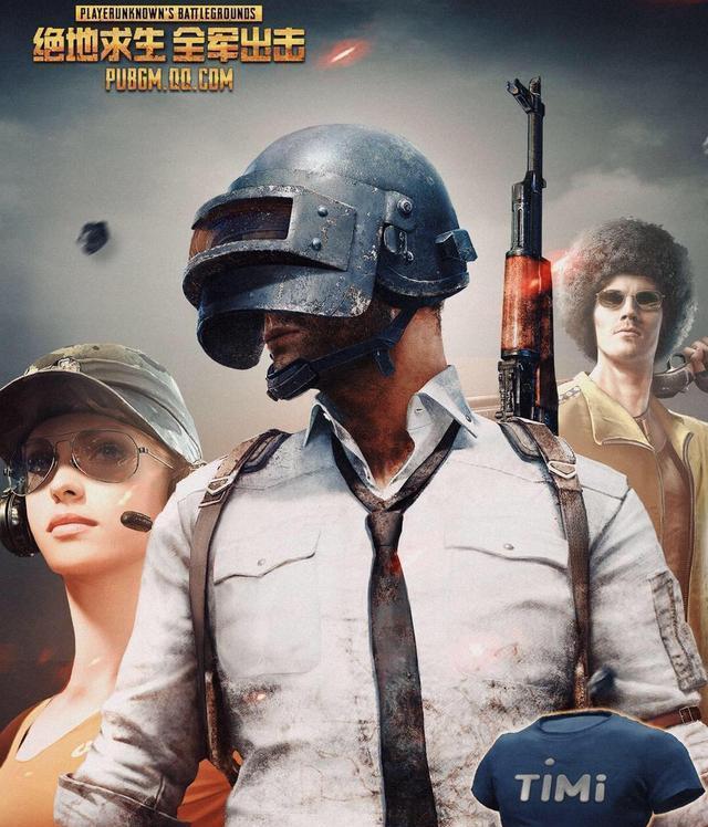 《绝地求生全军出击》三军对垒将上线,无限复活引领钢枪新潮流