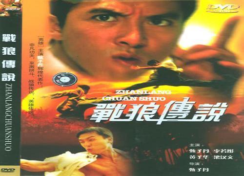 推荐五部甄子丹的经典电影,你最喜欢甄子丹的哪一部电影?