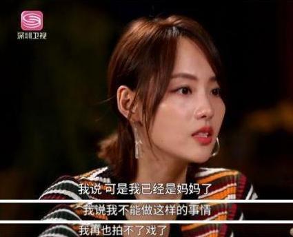 张嘉倪自曝怀二胎时伤心到大哭,害怕失去工作,产后15天就去拍戏