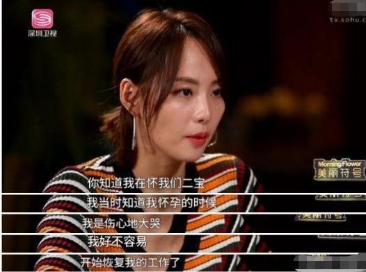 张嘉倪自曝怀二胎时伤心到大哭,害怕失去工作,产后15天就去拍戏