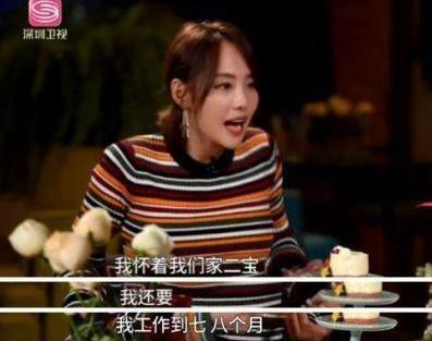 张嘉倪自曝怀二胎时伤心到大哭,害怕失去工作,产后15天就去拍戏