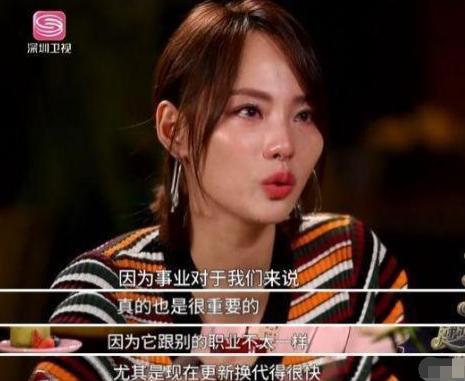 张嘉倪自曝怀二胎时伤心到大哭,害怕失去工作,产后15天就去拍戏