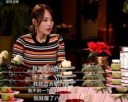 张嘉倪自曝怀二胎时伤心到大哭,害怕失去工作,产后15天就去拍戏