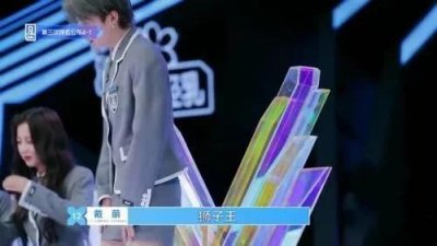 刘雨昕坐一位,谁注意到她这个动作,看清后,网友:实至名归