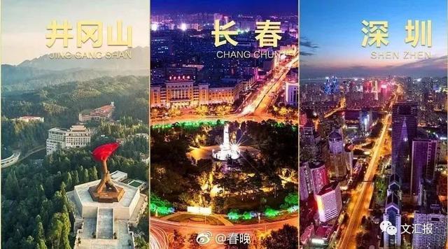 来了!2019各大卫视春晚阵容曝光!看完名单你最期待哪家?