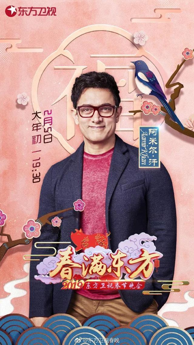 来了!2019各大卫视春晚阵容曝光!看完名单你最期待哪家?