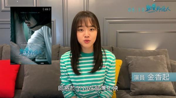 金香起新造型把头发吹直 及肩长发飘出女人味