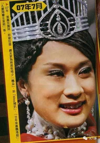 惊悚!2017港姐颜值创新低!史上最丑港姐还有她们……