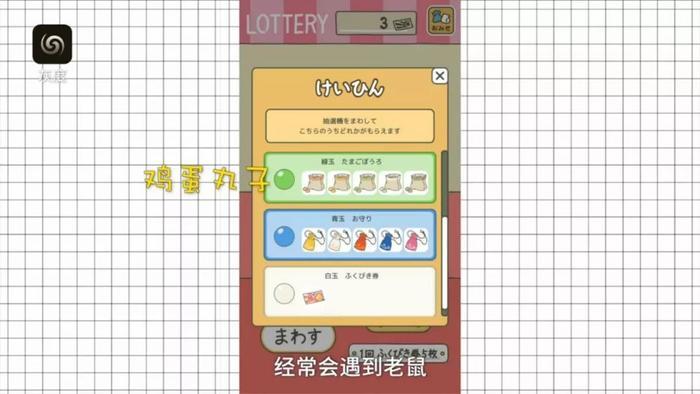 旅行青蛙史上最全攻略,200秒教你速成世上最好蛙妈