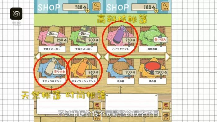 旅行青蛙史上最全攻略,200秒教你速成世上最好蛙妈