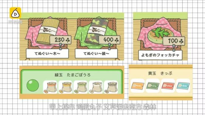 旅行青蛙史上最全攻略,200秒教你速成世上最好蛙妈