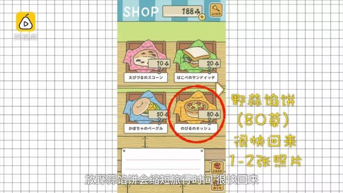 旅行青蛙史上最全攻略,200秒教你速成世上最好蛙妈