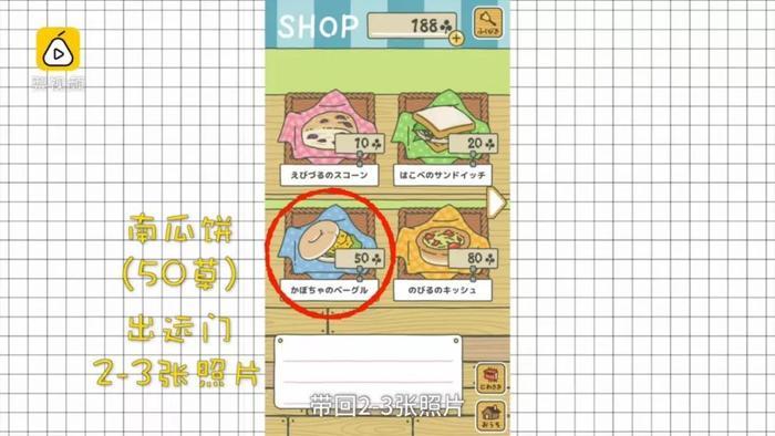 旅行青蛙史上最全攻略,200秒教你速成世上最好蛙妈