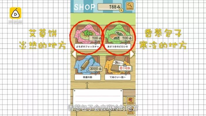 旅行青蛙史上最全攻略,200秒教你速成世上最好蛙妈