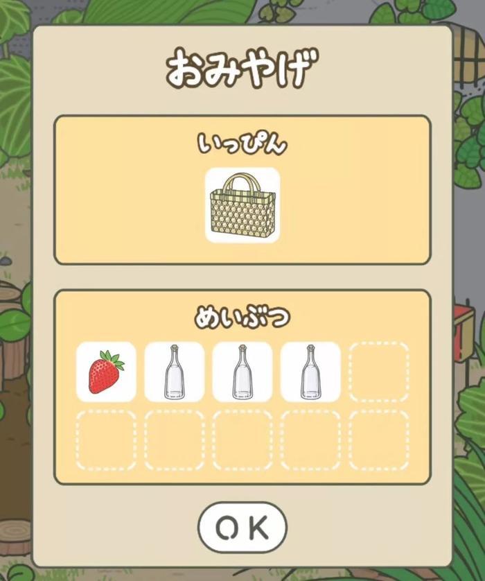 旅行青蛙史上最全攻略,200秒教你速成世上最好蛙妈