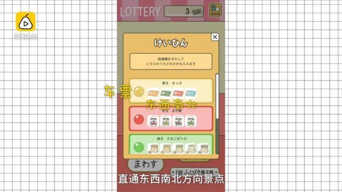 旅行青蛙史上最全攻略,200秒教你速成世上最好蛙妈