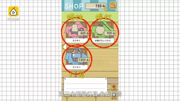 旅行青蛙史上最全攻略,200秒教你速成世上最好蛙妈