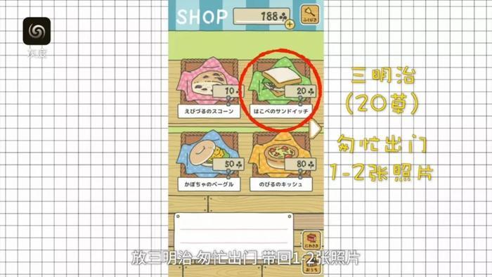 旅行青蛙史上最全攻略,200秒教你速成世上最好蛙妈