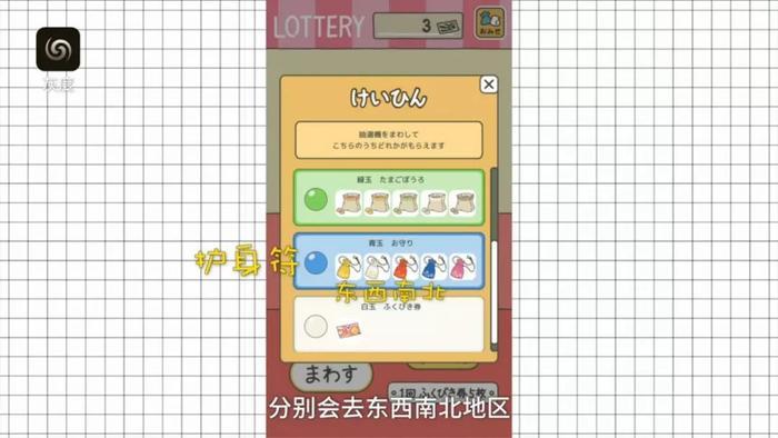 旅行青蛙史上最全攻略,200秒教你速成世上最好蛙妈