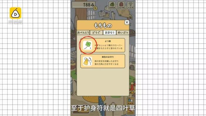 旅行青蛙史上最全攻略,200秒教你速成世上最好蛙妈