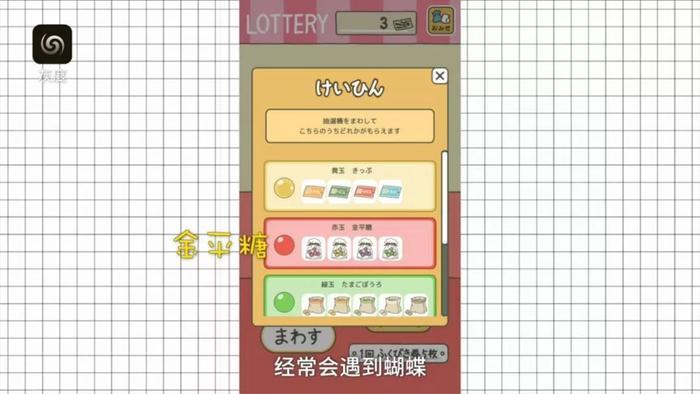 旅行青蛙史上最全攻略,200秒教你速成世上最好蛙妈