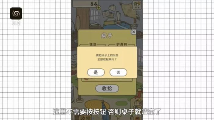 旅行青蛙史上最全攻略,200秒教你速成世上最好蛙妈