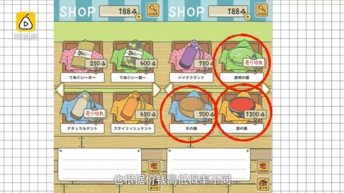 旅行青蛙史上最全攻略,200秒教你速成世上最好蛙妈