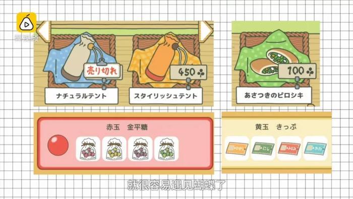 旅行青蛙史上最全攻略,200秒教你速成世上最好蛙妈