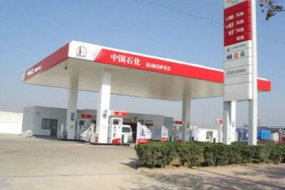 ​高速加油站和普通加油站价格一样吗