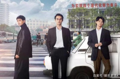 《大江大河》虞山卿仕途走到头,原因值得深思,下场实属活该