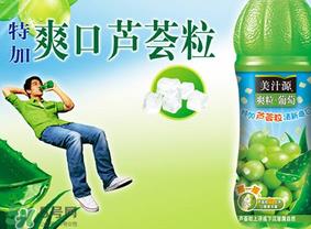 美汁源爽粒花语多少钱?美汁源爽粒花语零售价 美汁源爽粒花语多少钱?美汁源爽粒花语零售价