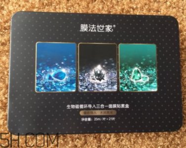 膜法世家生物磁面膜多少钱?怎么样?