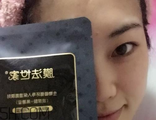 膜法世家生物磁面膜多少钱?怎么样? 膜法世家生物磁面膜多少钱?怎么样?