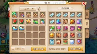 梦幻逍遥生拜大唐官府属性怎么点(梦幻西游逍遥生所有技能)