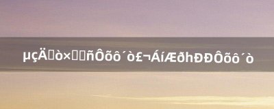 ​电脑打字空格怎么打，另起一行怎么打（电脑打字空二格怎么打)