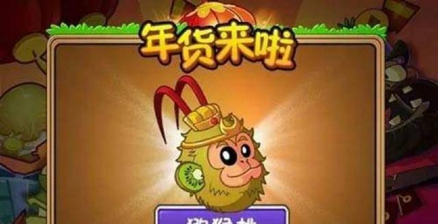 植物大战僵尸2:植物最强榜单!原来高手经常使用的是它们