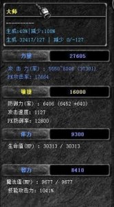 ​奇迹战士怎么加点（奇迹法师加点)