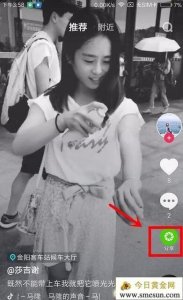 ​抖音怎么合拍（抖音一起合拍)