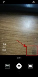 ​水印相机怎么使用（水印相机拍好的照片怎么修改时间)