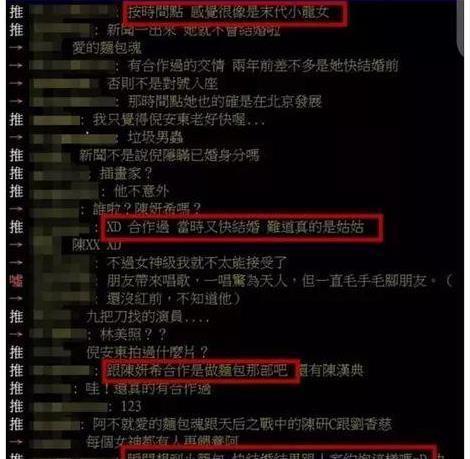 男星出轨原配逼小三拿出35万和解,被专家批评:渣男才最可恶!